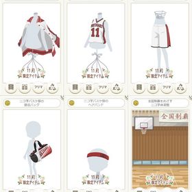 ニコ学バスケ部 白 6点セット | ニコッとタウン(ニコタ)のアカウントデータ、RMTの販売・買取一覧