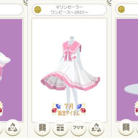マリンセーラーワンピース～2021～ ピンク 3点セット | ニコッとタウン(ニコタ)のアカウントデータ、RMTの販売・買取一覧