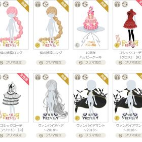 アイテム㉟ | ニコッとタウン(ニコタ)のアイテム、RMTの販売・買取一覧