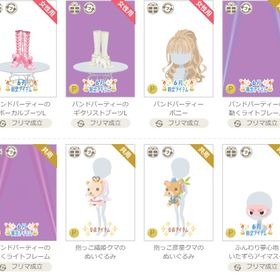 アイテム㉞ | ニコッとタウン(ニコタ)のアイテム、RMTの販売・買取一覧