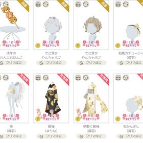 アイテム㉜ | ニコッとタウン(ニコタ)のアイテム、RMTの販売・買取一覧