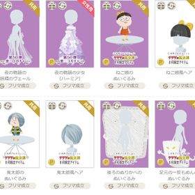 アイテム㉚ | ニコッとタウン(ニコタ)のアイテム、RMTの販売・買取一覧