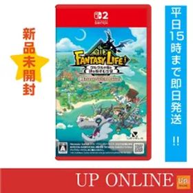 【新品】switch2 ファンタジーライフｉ グルグルの竜と時をぬすむ少女 Nintendo Switch 2 Edition
