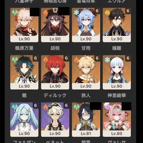 限定完凸多数 | 原神のアカウントデータ、RMTの販売・買取一覧