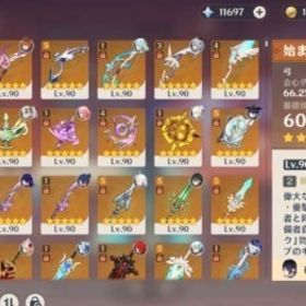 完凸18体🌈マーヴィカ、閑雲、夜蘭、ナヒーダ、万葉、魈、申鶴、雷電、綾華 他完凸多数🌈 | 原神のアカウントデータ、RMTの販売・買取一覧