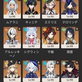 ［原神・スタレ・ゼンゼロ］星5完凸48体 | 原神のアカウントデータ、RMTの販売・買取一覧