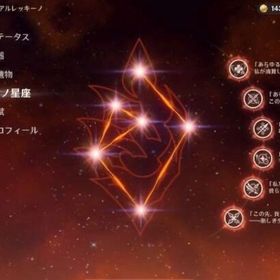 アルレッキーノ完凸 | 原神のアカウントデータ、RMTの販売・買取一覧