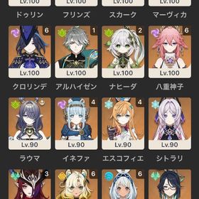 原神 スタレ付 総課金額400↑ 星5完凸23体 両完凸2名 限定名刺有 高難易度クリア多数 | 原神のアカウントデータ、RMTの販売・買取一覧