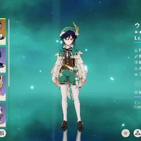 ウェンティ+新餅、ドゥリン+餅 原石35000↑ | 原神のアカウントデータ、RMTの販売・買取一覧