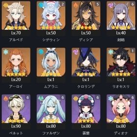 原神引退 ヌヴィレット、フリーナ等完凸 | 原神のアカウントデータ、RMTの販売・買取一覧