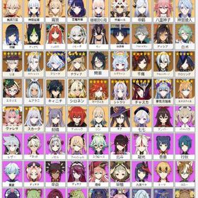 初期更新🔥限定★5、3~10体, 商品詳細必読！ 購入前に番号を問い合わせ | 原神のアカウントデータ、RMTの販売・買取一覧