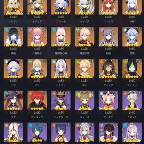 原神 uid800〜 完凸・低凸複数 古参垢 | 原神のアカウントデータ、RMTの販売・買取一覧