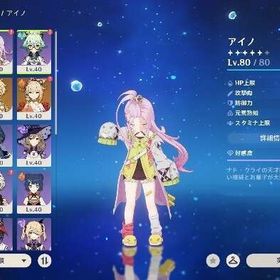 引退 原神スタレ垢 スコア500越えセイバー所持！ | 原神のアカウントデータ、RMTの販売・買取一覧