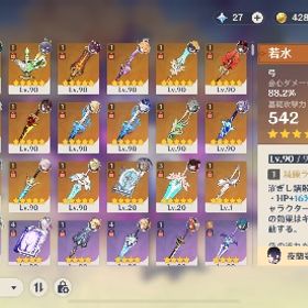 ナヒーダ2凸、胡桃1凸、夜蘭1凸、フリーナ1凸 | 原神のアカウントデータ、RMTの販売・買取一覧