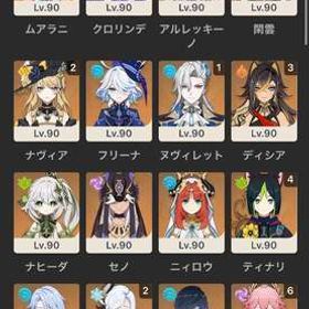 限界値下げ！雷電、八重、ナヴィア完凸 ヌヴィ1凸 召使3凸 スタレ、ゼンゼロ、3rd | 原神のアカウントデータ、RMTの販売・買取一覧