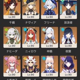 原神 古参 引退垢 | 原神のアカウントデータ、RMTの販売・買取一覧