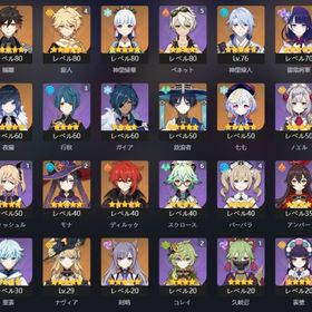 激安引退アカウント 雷電2凸 ☆5 16体 | 原神のアカウントデータ、RMTの販売・買取一覧