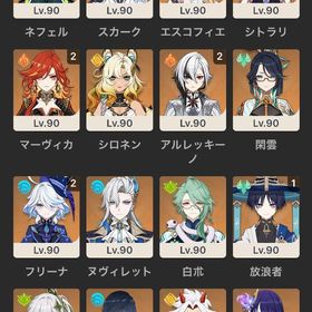 原神 引退垢 マーヴィカ2凸 召使2凸 | 原神のアカウントデータ、RMTの販売・買取一覧