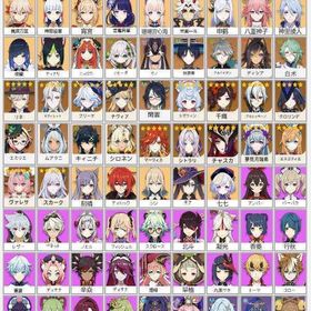 ✨原神💫最新の更新ですラウマ➕ 五つ星限定です4～9体，即時対応 | 原神のアカウントデータ、RMTの販売・買取一覧