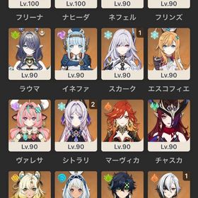 星5完凸10体以上 その他凸あり | 原神のアカウントデータ、RMTの販売・買取一覧