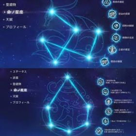 ヌヴィレット完凸+餅 フリーナ完凸+餅 など | 原神のアカウントデータ、RMTの販売・買取一覧