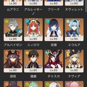 引退垢 | 原神のアカウントデータ、RMTの販売・買取一覧