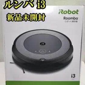 【新品】ルンバ i3 ロボット掃除機 アイロボット i315060