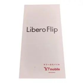 【極美品 送料無料】リベロフリップ Libero Flip ワイモバイル 白