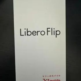 Libero Flip