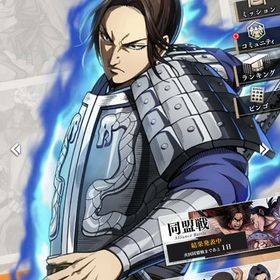 環境キャラ凸多数 | キングダム 頂天のアカウントデータ、RMTの販売・買取一覧