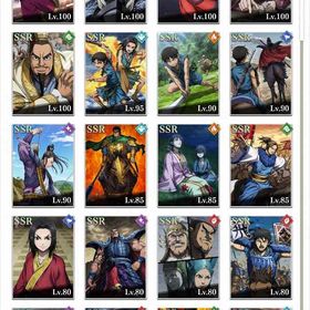 キングダム頂天 完凸多数 引退 | キングダム 頂天のアカウントデータ、RMTの販売・買取一覧