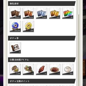 引退アカウント 強垢 | キングダム 頂天のアカウントデータ、RMTの販売・買取一覧