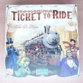 チケット・トゥ・ライド アメリカ 日本語版