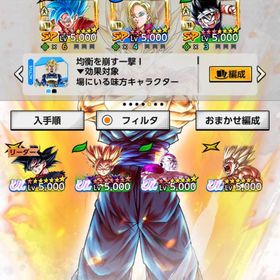 UL4種‼️ レジェンズリミテッド多数‼️ | ドラゴンボールレジェンズのアカウントデータ、RMTの販売・買取一覧