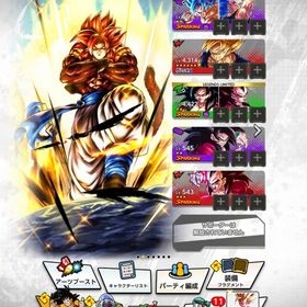 初期アカ 赤1凸ゴジータ4 ストーリー1章 | ドラゴンボールレジェンズのアカウントデータ、RMTの販売・買取一覧