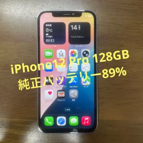 Apple iPhone 12 Pro 128GB ホワイト 6.1インチ 本体