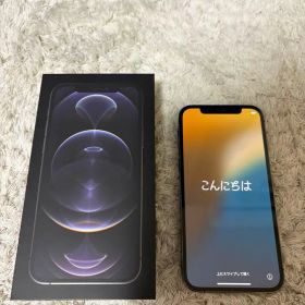 iPhone12pro 128GB グラファイト