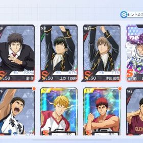 至急。金欠なので買ってください！！銀魂コンプ、LG黄瀬、赤司あり。| 黒バスSR(黒子のバスケStreet Rivals)のアカウントデータ、RMTの販売・買取一覧