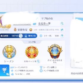 引退垢！pg | 黒バスSR(黒子のバスケStreet Rivals)のアカウントデータ、RMTの販売・買取一覧