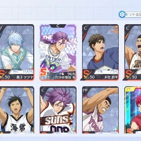 引退 | 黒バスSR(黒子のバスケStreet Rivals)のアカウントデータ、RMTの販売・買取一覧