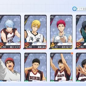 引退 サブ垢 | 黒バスSR(黒子のバスケStreet Rivals)のアカウントデータ、RMTの販売・買取一覧