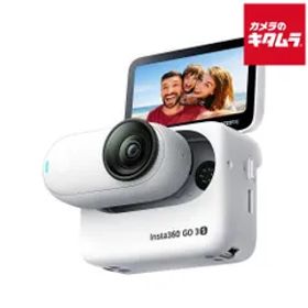 【新品】Insta360 GO 3S（128GB）ホワイト（CINSAATA-GO3S128W） 《納期約２週間》