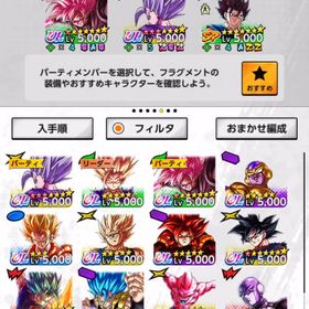 【引退アカウント】ULビースト悟飯赤星3、魔ベジあり！アカウント販売アカウント販売超究極格安代行レジェンズレジェンズ引退垢‼️やめますレジェンズ引退垢合体戦士好きにはたまらない神垢‼️飽きてきたので売ります破格❗️ウルトラ悟空完凸！ウルトラフリーザ赤6凸！その他完凸多数引退垢環境キャラ多数完凸寸前悟空 ダイマパーティー赤凸キャラ多め激安 強垢 ウルトラ多数 リミテッド多数ドラゴンボールレジェンズ早い者勝ち身勝手界王拳UL激怒悟空いますアカウント販売レジェンズアカウント引退垢【早い者勝ち】UL悟空赤5凸、ULビースト完凸、七周年身勝手完凸引退引退垢 ガチャ産ultra多レジェンズ 身勝手 界王拳悟空7凸強垢【引退売】悟空&ベジータ赤3凸 アルティメット孫悟飯赤5凸 他【引退売】身勝手赤5凸、UL孫御飯（少年期）赤5凸 他【引退売】ULジャネンバ赤5凸、アルティメット孫悟飯完凸、ULロゼ...廃課金❗️引退垢 石4600↑引退垢 めっちゃ強い 値下げあり引退垢引退垢早い者勝ち廃課金アカウント引退垢刻の結晶40000~50000個+LF11~15体ランダム+SPキャラ20~60体 Android刻の結晶65000~80000個+LF11~15体ランダム+SPキャラ60~120体 Androidドラゴンボールレジェンズウルトラブルベジ完凸他にも完凸多数刻の結晶55000~70000個+LF6~10体ランダム+SPキャラ60~120体 Androidレジェンズ引退垢引退垢【URビースト完凸】【URセル】【URゴジ4、ご飯、リミテッド...ドラゴンボールレジェンズ