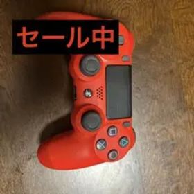 【9月まで限定セール中】DUALSHOCK4レッド