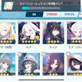 ブルーアーカイブ | ブルアカ(ブルーアーカイブ)のアカウントデータ、RMTの販売・買取一覧