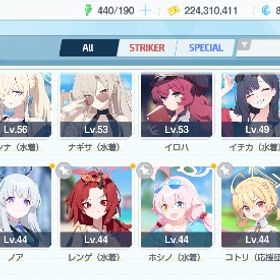 限定キャラ16 | ブルアカ(ブルーアーカイブ)のアカウントデータ、RMTの販売・買取一覧