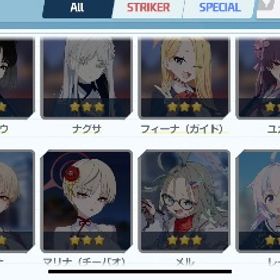 引退 限定(コラボ含む)全て所持 | ブルアカ(ブルーアーカイブ)のアカウントデータ、RMTの販売・買取一覧