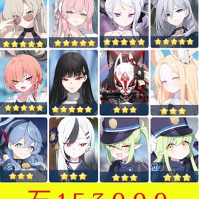 🌸神初期垢🌸石15.3万🌸周年限定７体 完凸6体 セイア アコ ヒカリノゾミ等 | ブルアカ(ブルーアーカイブ)のアカウントデータ、RMTの販売・買取一覧