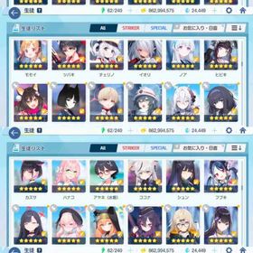 引退垢17 | ブルアカ(ブルーアーカイブ)のアカウントデータ、RMTの販売・買取一覧