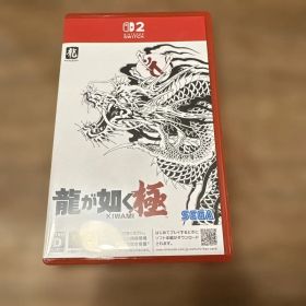 Switch2 龍が如く 極 キーカード版